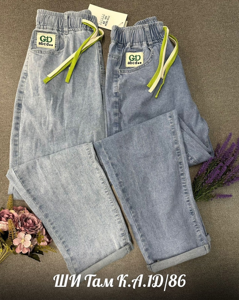 джинсы серые купить в Интернет-магазине Садовод База - цена 750 руб Садовод интернет-каталог