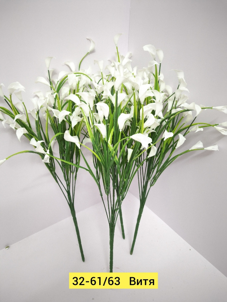 Искусственные цветы купить в Интернет-магазине Садовод База - цена 1800 руб Садовод интернет-каталог