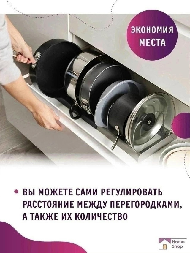 органайзер для посуды купить в Интернет-магазине Садовод База - цена 240 руб Садовод интернет-каталог