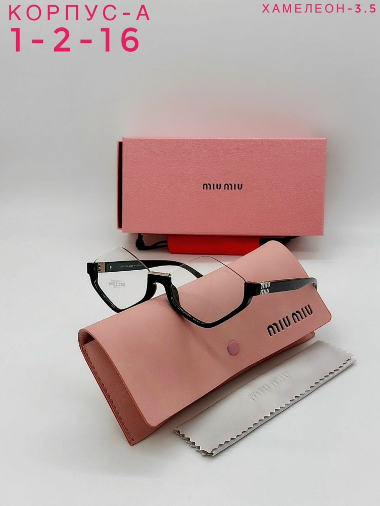 Очки комплект купить в Интернет-магазине Садовод База - цена 700 руб Садовод интернет-каталог