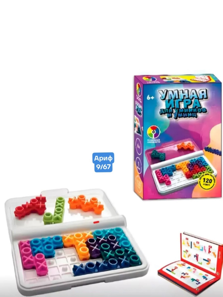 настольная игра купить в Интернет-магазине Садовод База - цена 199 руб Садовод интернет-каталог