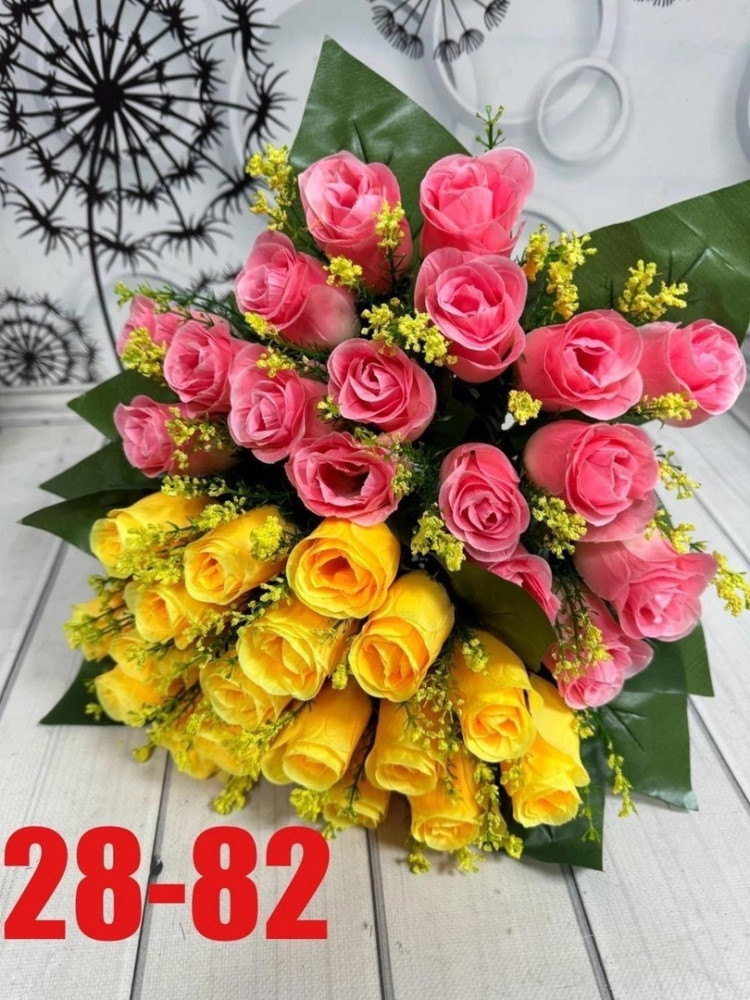 цветы купить в Интернет-магазине Садовод База - цена 1450 руб Садовод интернет-каталог