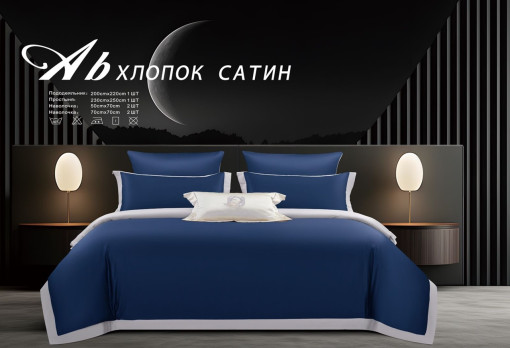Постельное белье САДОВОД официальный интернет-каталог