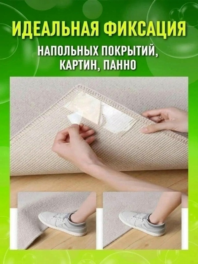 Двухсторонний скотч купить в Интернет-магазине Садовод База - цена 70 руб Садовод интернет-каталог