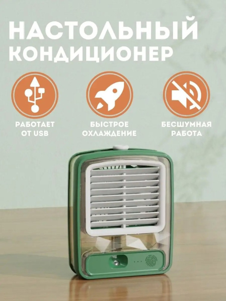 Вентилятор купить в Интернет-магазине Садовод База - цена 450 руб Садовод интернет-каталог