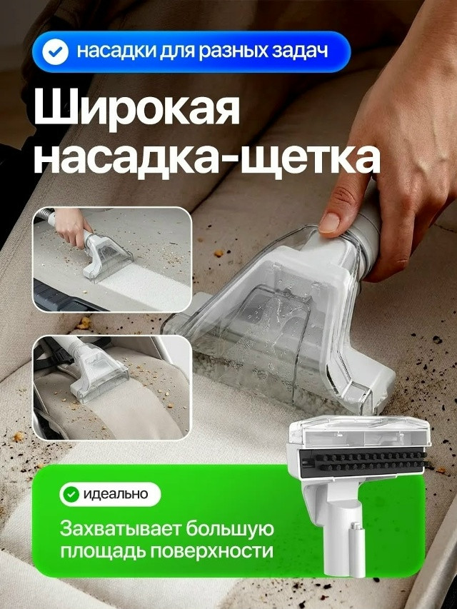 Моющий пылесос купить в Интернет-магазине Садовод База - цена 3500 руб Садовод интернет-каталог