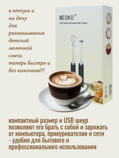 Капучинатор САДОВОД официальный интернет-каталог