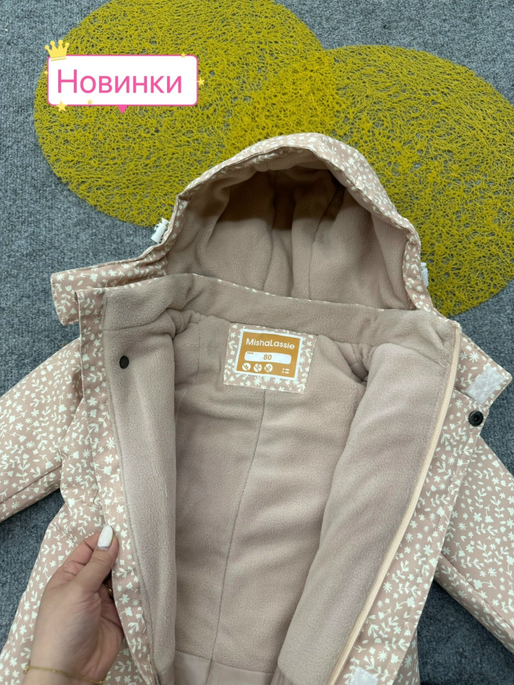 Детский комбинезон бежевый купить в Интернет-магазине Садовод База - цена 1850 руб Садовод интернет-каталог