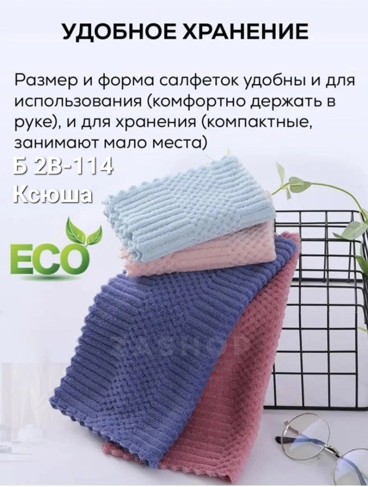 полотенце разноцветный купить в Интернет-магазине Садовод База - цена 100 руб Садовод интернет-каталог