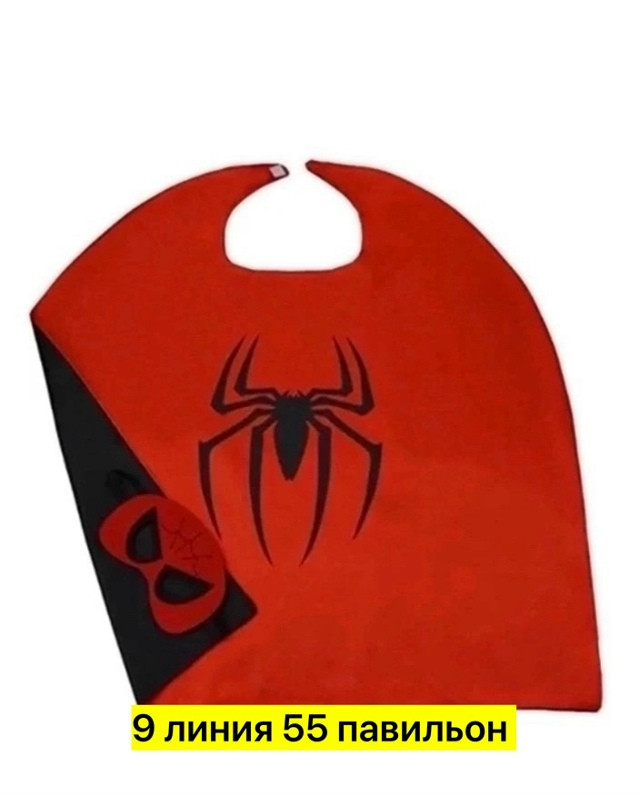 подарочный набор купить в Интернет-магазине Садовод База - цена 550 руб Садовод интернет-каталог