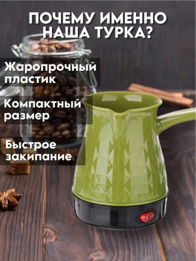 кофеварка САДОВОД официальный интернет-каталог