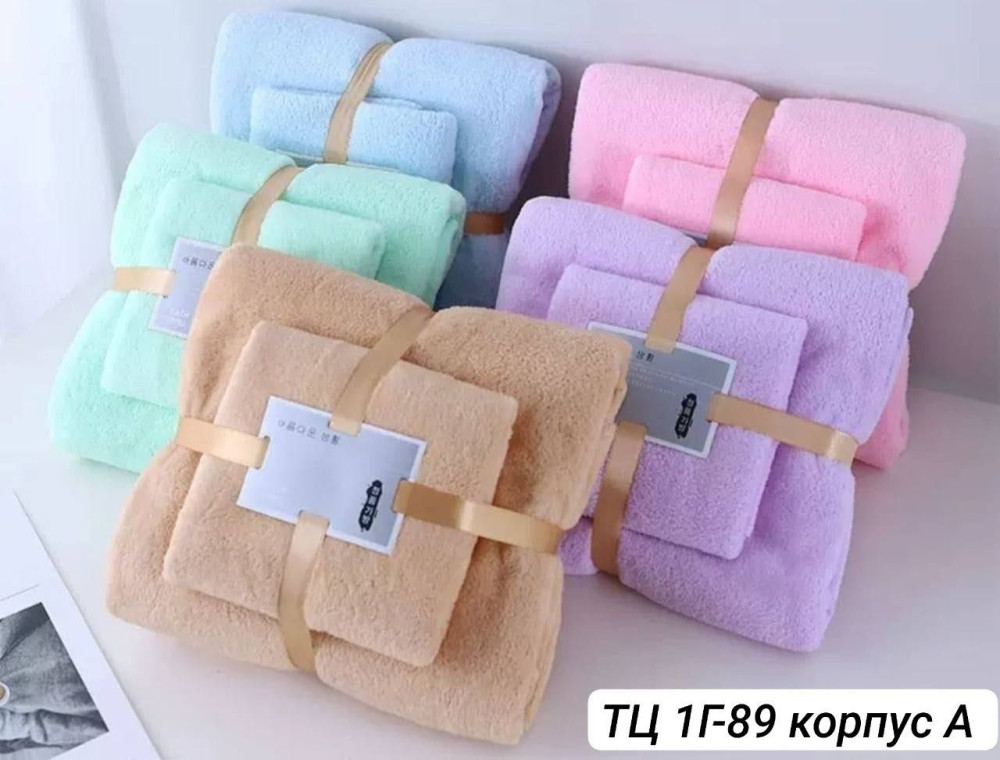 Подарочный набор полотенец купить в Интернет-магазине Садовод База - цена 150 руб Садовод интернет-каталог