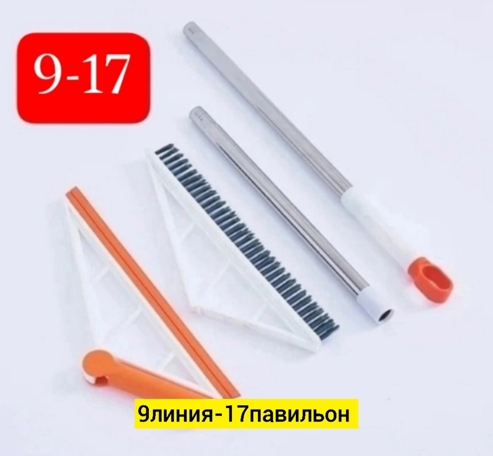 Швабра купить в Интернет-магазине Садовод База - цена 350 руб Садовод интернет-каталог