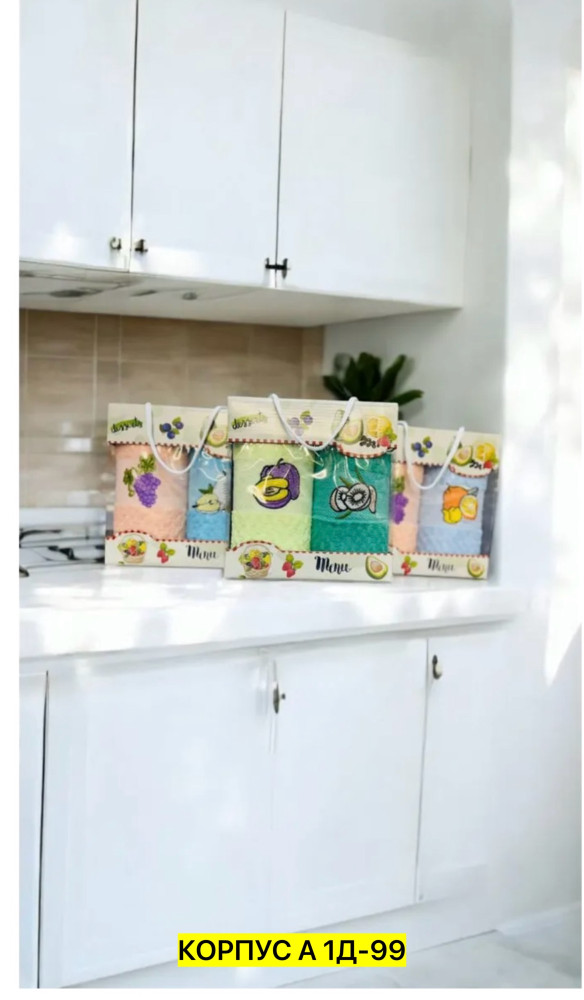 Полотенце Без выбора цвета купить в Интернет-магазине Садовод База - цена 120 руб Садовод интернет-каталог