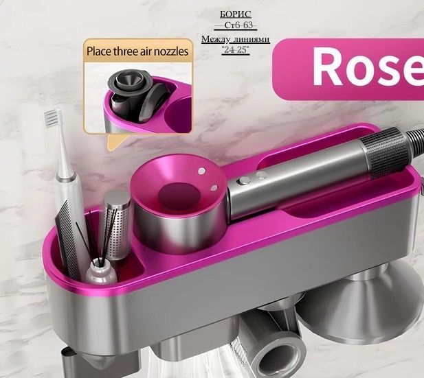 Держатель для фена, вешалка для фена, настенное крепление, совместимое с Dyson Supersonic и XIAOMI, H501🔹 купить в Интернет-магазине Садовод База - цена 1200 руб Садовод интернет-каталог