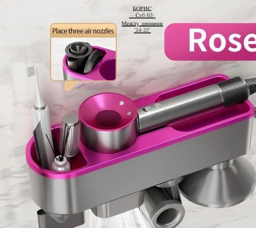 Держатель для фена, вешалка для фена, настенное крепление, совместимое с Dyson Supersonic и XIAOMI, H501🔹 САДОВОД официальный интернет-каталог
