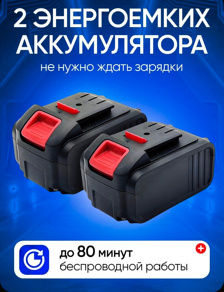 мойка высокого давления купить в Интернет-магазине Садовод База - цена 1250 руб Садовод интернет-каталог