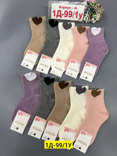 Носки САДОВОД официальный интернет-каталог