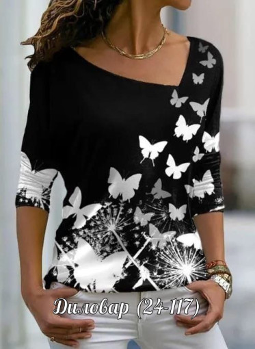 КОФТА В ДВУХ ЦВЕТАХ С СУБЛИМАЦИЕЙ САДОВОД официальный интернет-каталог