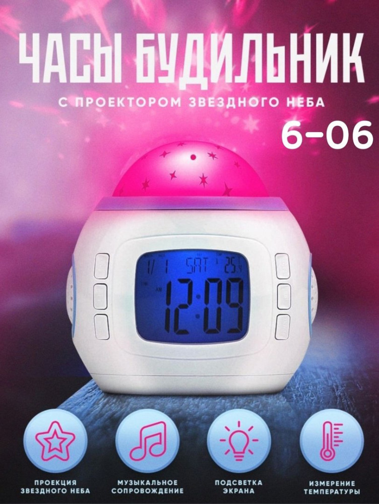 Часы купить в Интернет-магазине Садовод База - цена 450 руб Садовод интернет-каталог