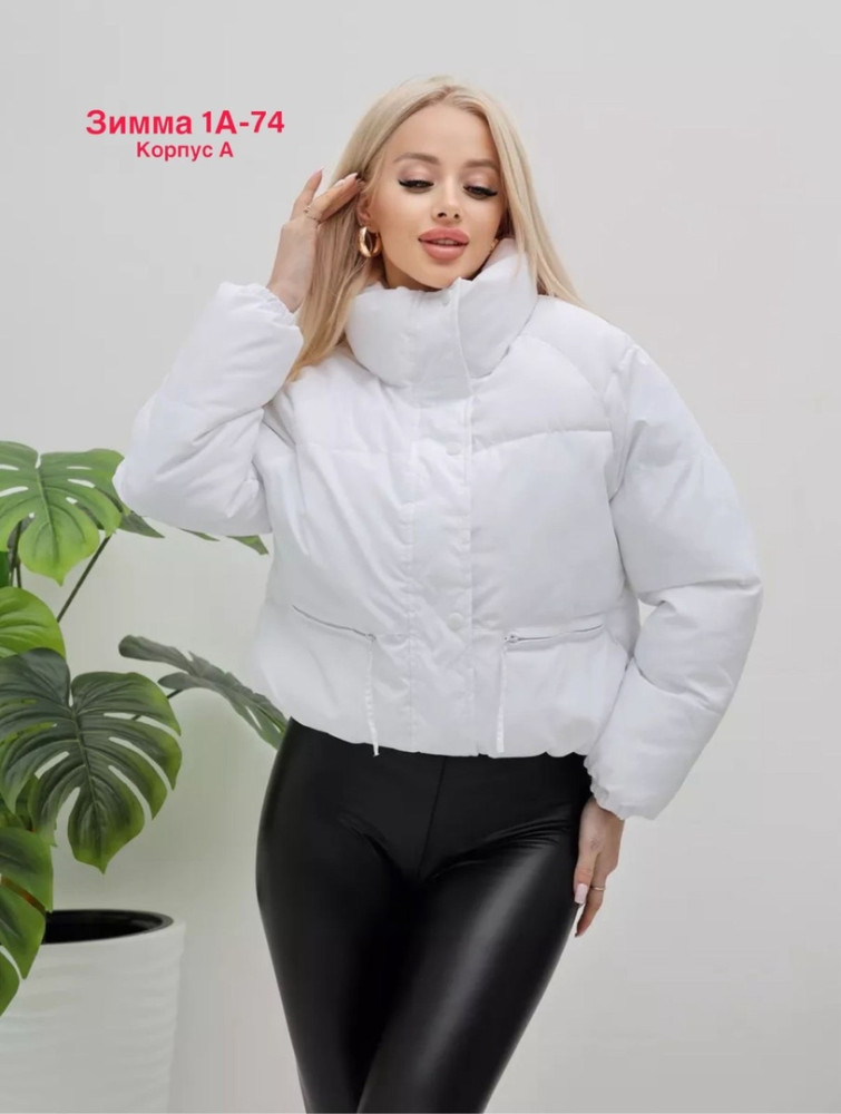 Куртка женская белая купить в Интернет-магазине Садовод База - цена 1300 руб Садовод интернет-каталог