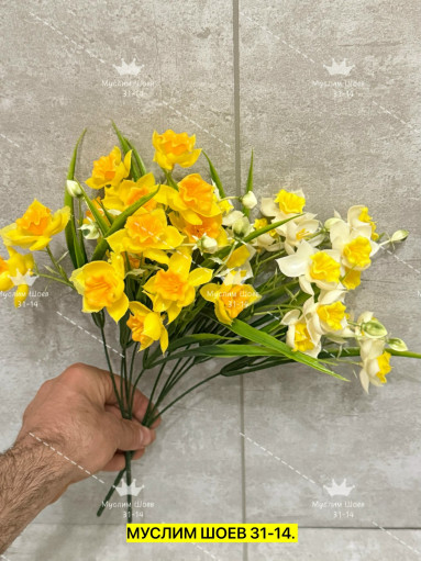 Искусственные цветы САДОВОД официальный интернет-каталог