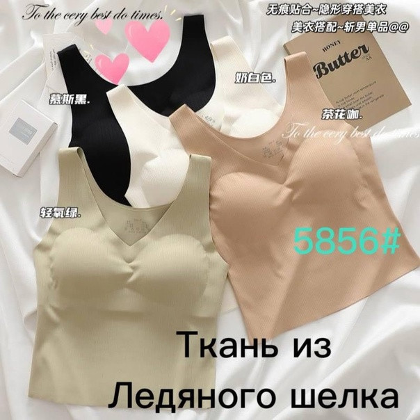 ♥️♥️ Новые Топике 5856 бесшовный купить в Интернет-магазине Садовод База - цена 500 руб Садовод интернет-каталог