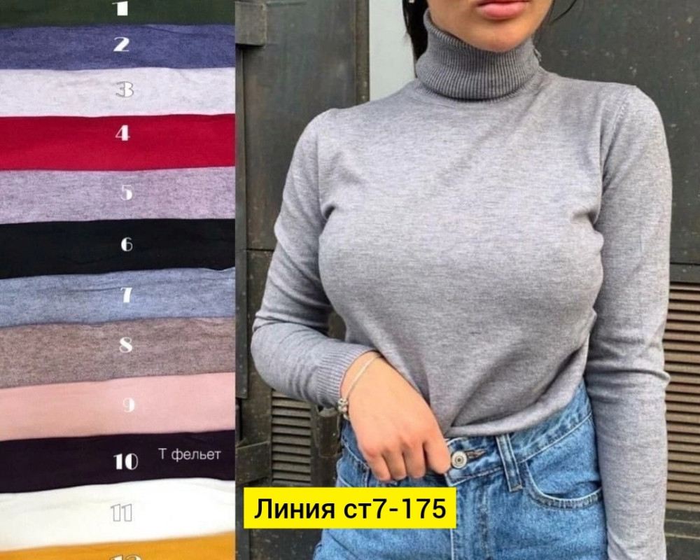 Свитер женский Без выбора цвета купить в Интернет-магазине Садовод База - цена 250 руб Садовод интернет-каталог
