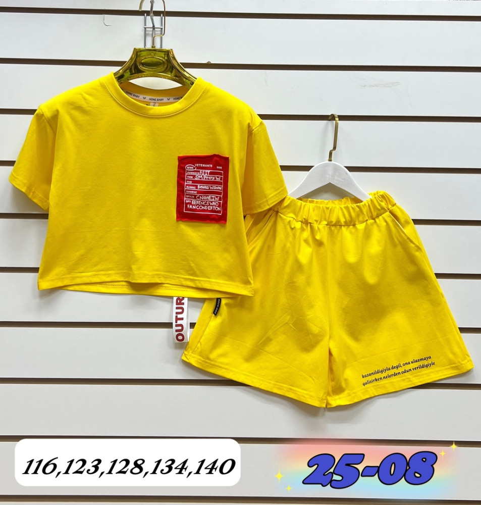 Детский костюм желтый купить в Интернет-магазине Садовод База - цена 750 руб Садовод интернет-каталог