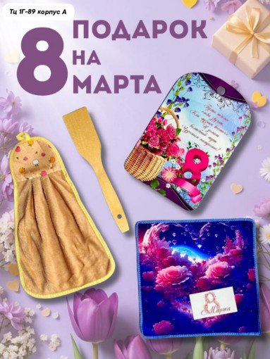 подарочный набор САДОВОД официальный интернет-каталог