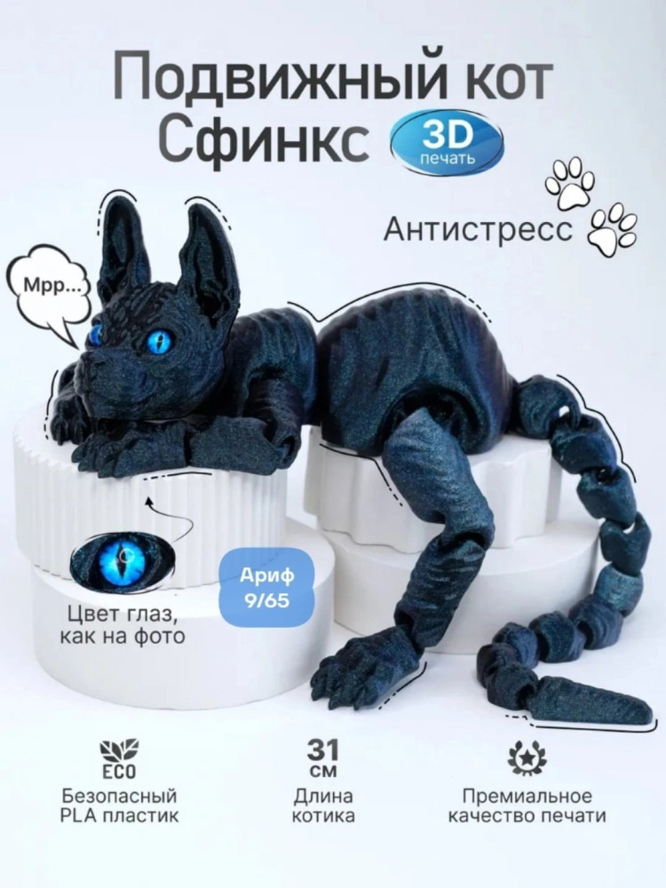 игрушка купить в Интернет-магазине Садовод База - цена 130 руб Садовод интернет-каталог
