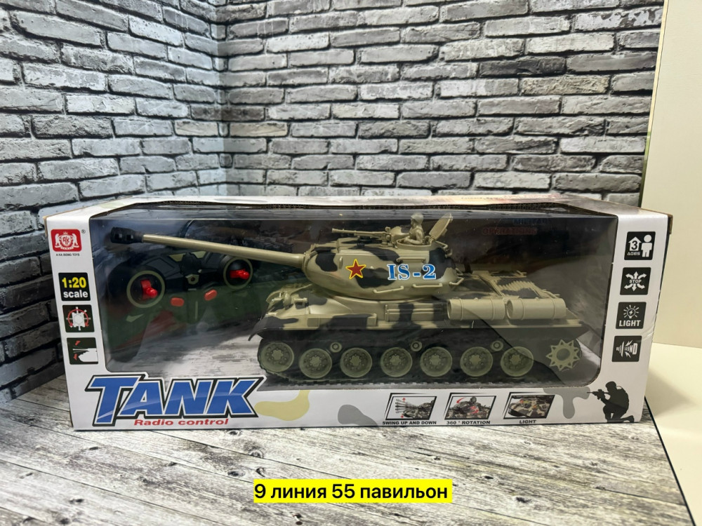 танк на радиоуправлени купить в Интернет-магазине Садовод База - цена 1100 руб Садовод интернет-каталог