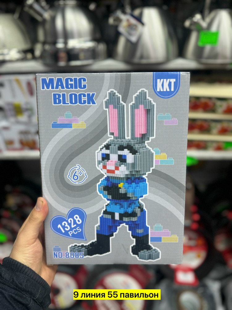 Конструктор купить в Интернет-магазине Садовод База - цена 300 руб Садовод интернет-каталог