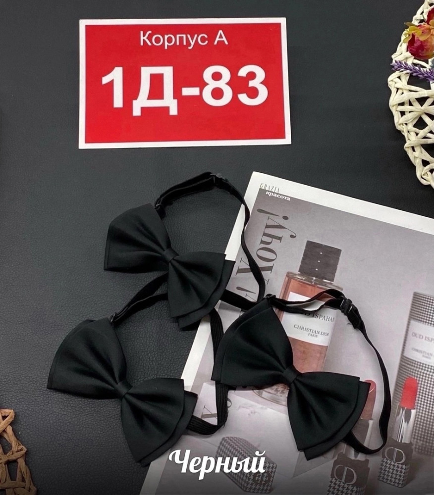 бабочка-галстук купить в Интернет-магазине Садовод База - цена 100 руб Садовод интернет-каталог