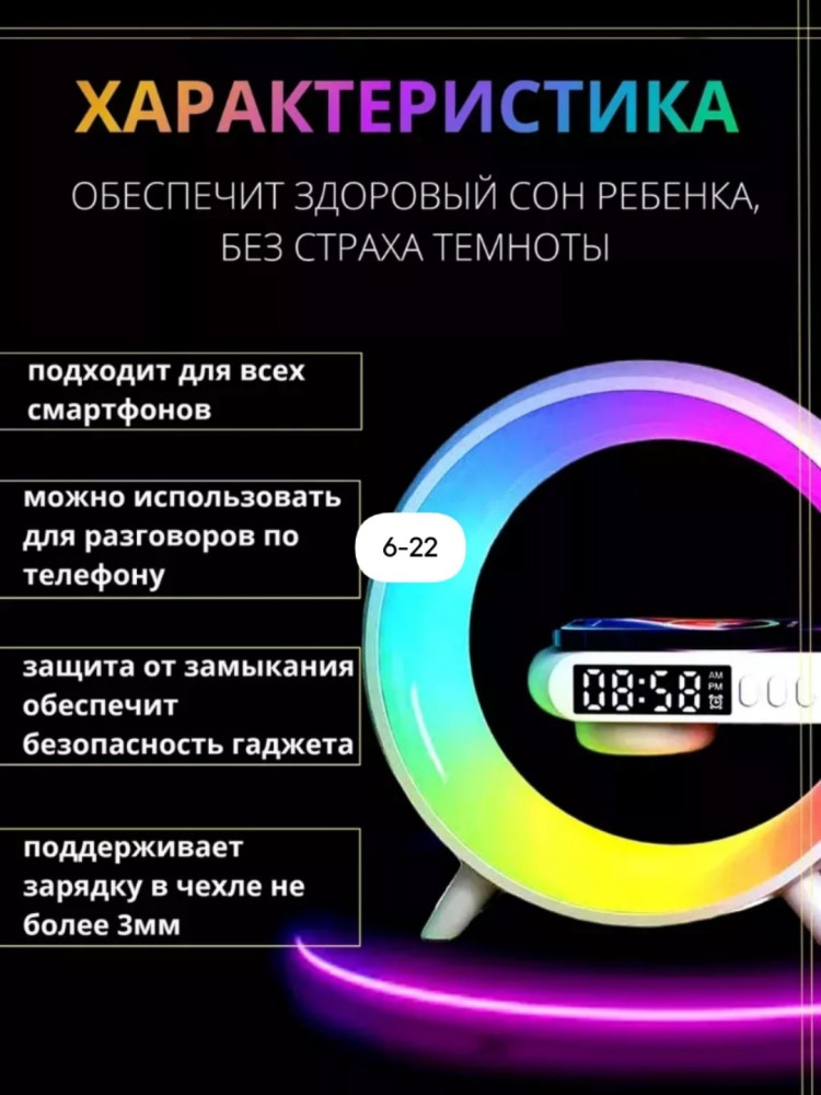 Ночник купить в Интернет-магазине Садовод База - цена 350 руб Садовод интернет-каталог