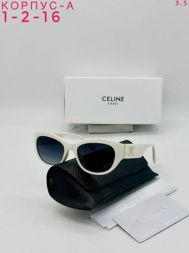 Очки САДОВОД официальный интернет-каталог