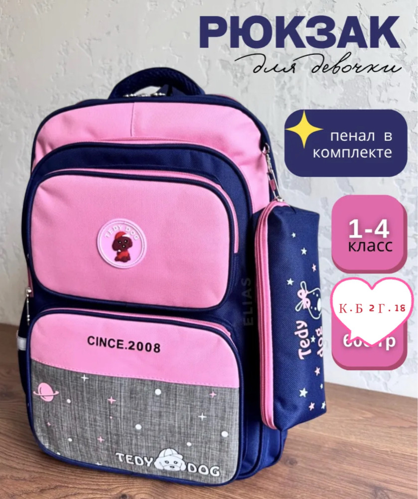 Сумка, ткань купить в Интернет-магазине Садовод База - цена 200 руб Садовод интернет-каталог