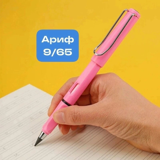 Вечный карандаш с ластиком САДОВОД официальный интернет-каталог