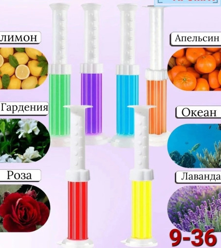 дозатор для унитаза САДОВОД официальный интернет-каталог