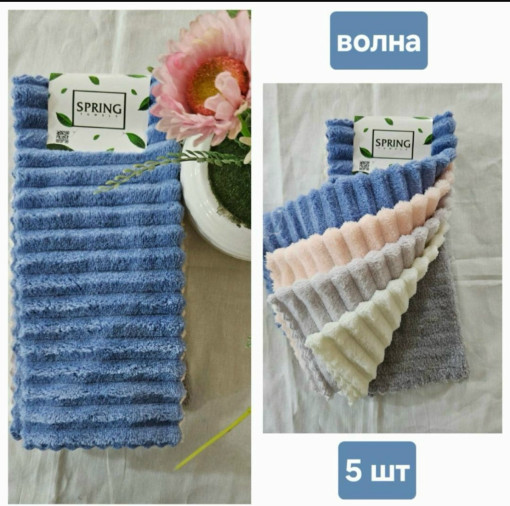 Салфетки САДОВОД официальный интернет-каталог