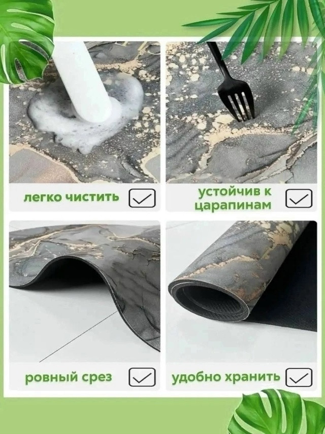 Коврик для ванны прямоугольный купить в Интернет-магазине Садовод База - цена 200 руб Садовод интернет-каталог