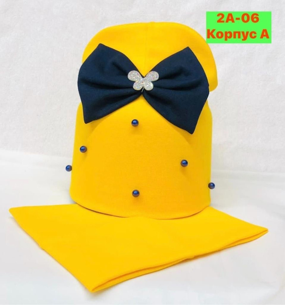 шапка купить в Интернет-магазине Садовод База - цена 300 руб Садовод интернет-каталог