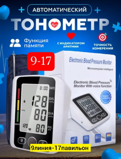 тонометр САДОВОД официальный интернет-каталог