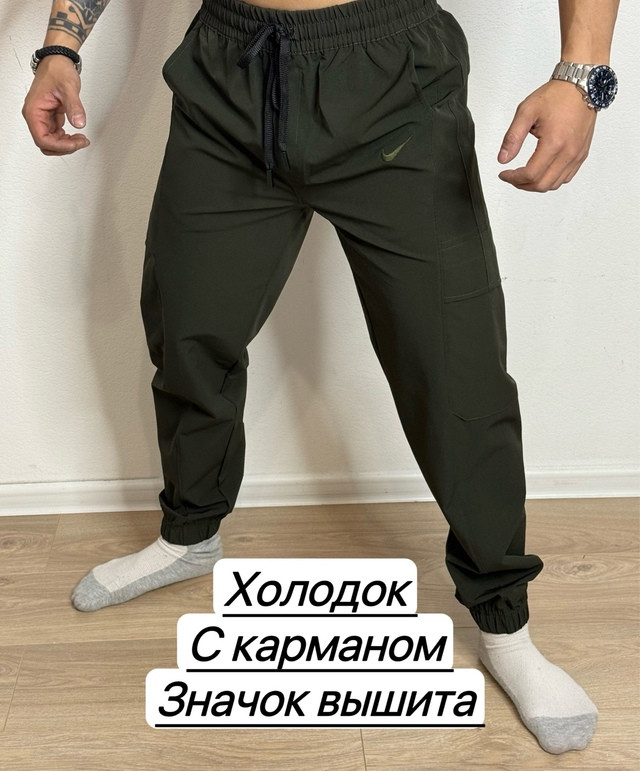 Брюки для мужчин, холодок купить в Интернет-магазине Садовод База - цена 900 руб Садовод интернет-каталог