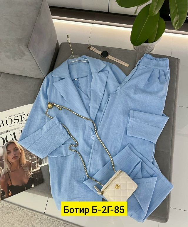 Женский костюм голубой