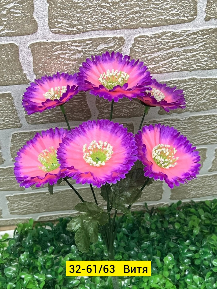 Искусственные цветы купить в Интернет-магазине Садовод База - цена 2100 руб Садовод интернет-каталог