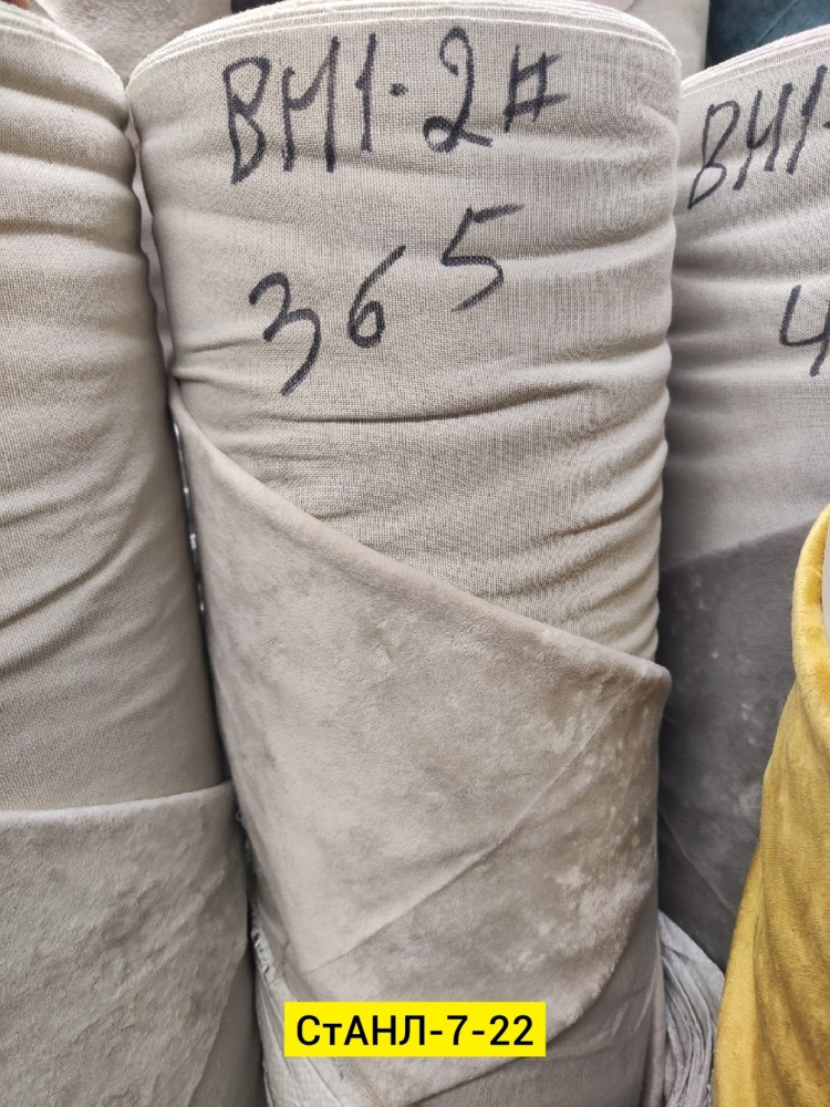 ткань купить в Интернет-магазине Садовод База - цена 350 руб Садовод интернет-каталог