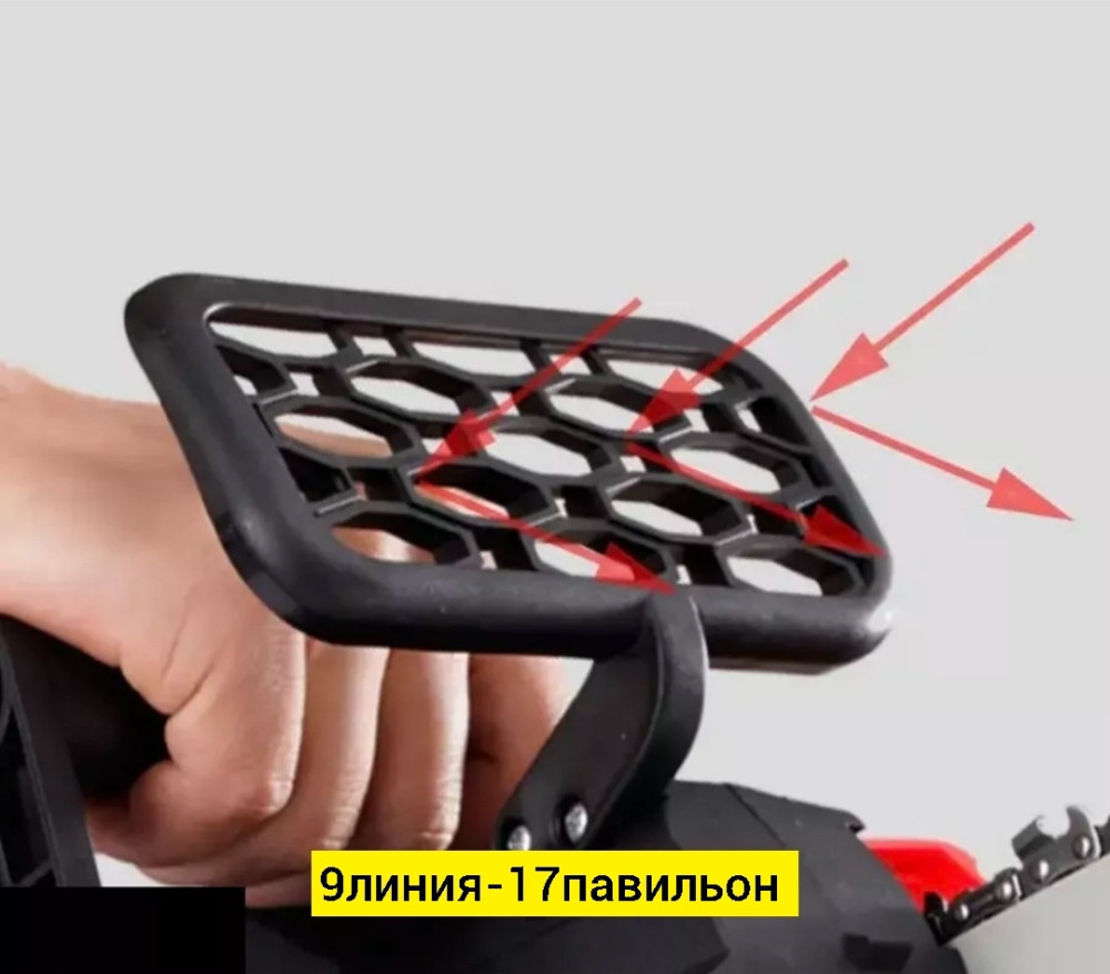 пила аккумуляторная купить в Интернет-магазине Садовод База - цена 2500 руб Садовод интернет-каталог