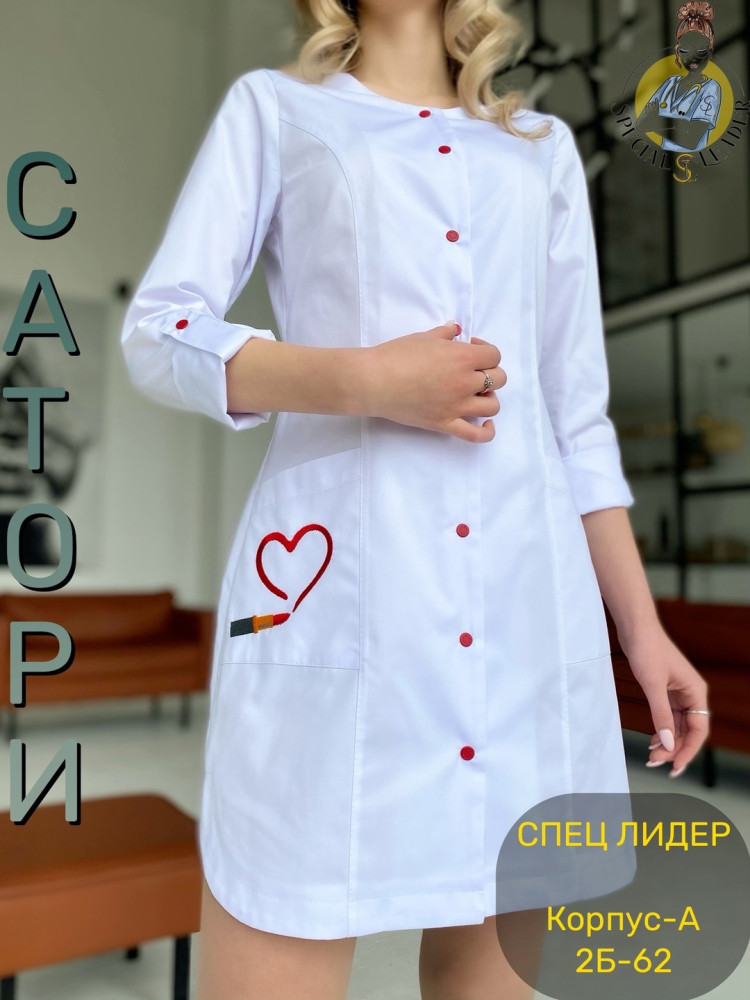 ❗️sale❗️Халат  «Верона Лонг» САНА купить в Интернет-магазине Садовод База - цена 1450 руб Садовод интернет-каталог
