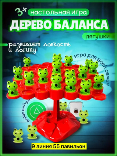 Настольная игра САДОВОД официальный интернет-каталог